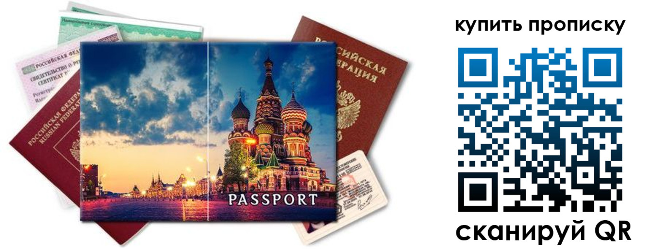 временная регистрация законно в Каргополе