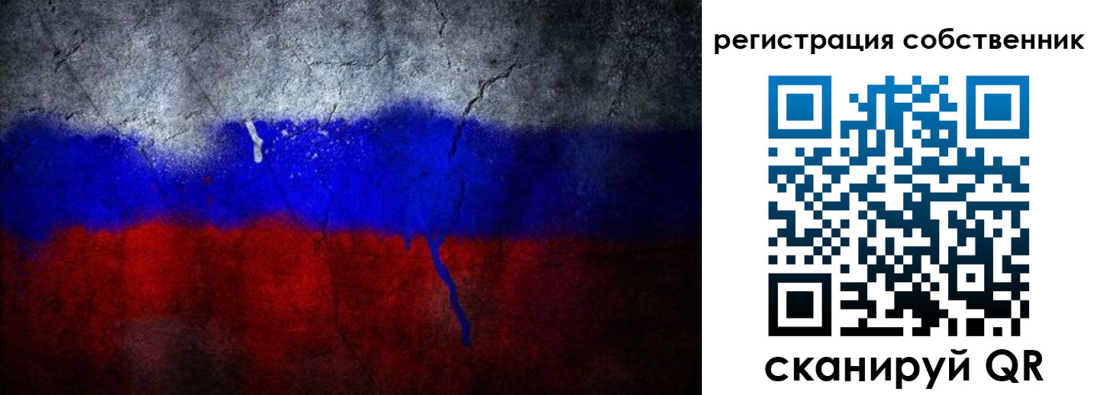 временная регистрация 2025 в Каргополе