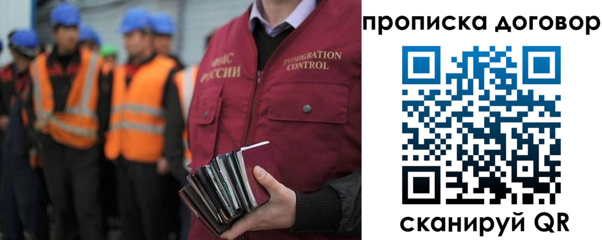 прописка регистрация в Каргополе