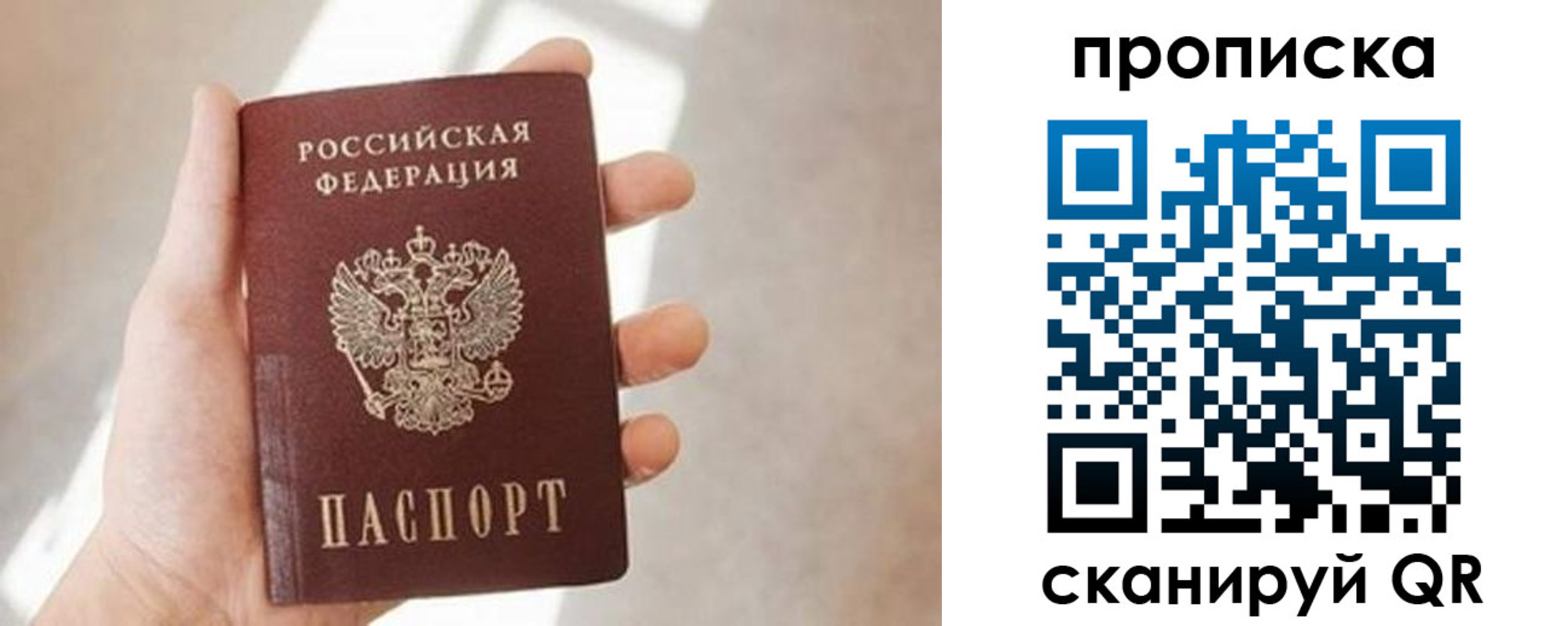 миграционный учет в Каргополе