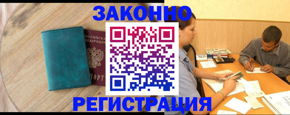 регистрация для дет. сада в Каргополе